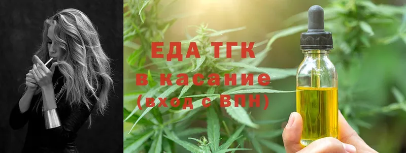 Canna-Cookies конопля  Остров 