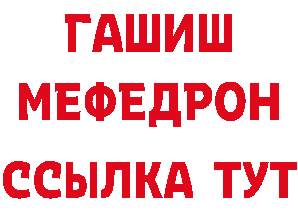 Cannafood конопля как зайти площадка гидра Остров